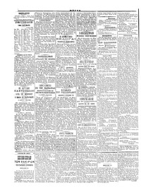 Σελίδα 4 / 4