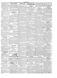 Σελίδα 3 / 4