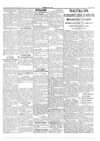 Σελίδα 3 / 4