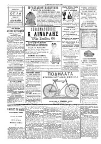 Σελίδα 4 / 4
