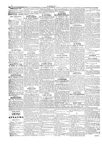 Σελίδα 4 / 4