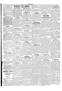 Σελίδα 2 / 4