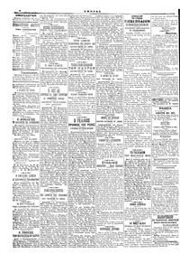 Σελίδα 4 / 4