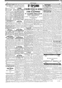 Σελίδα 4 / 6