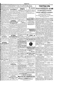 Σελίδα 3 / 6