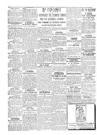 Σελίδα 4 / 4