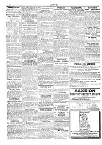Σελίδα 4 / 4