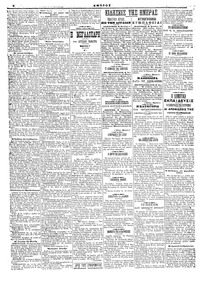 Σελίδα 2 / 4