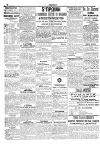 Σελίδα 4 / 4