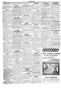 Σελίδα 4 / 4