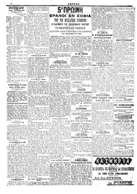Σελίδα 4 / 6