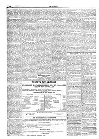 Σελίδα 6 / 6