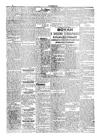 Σελίδα 2 / 4