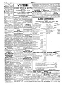 Σελίδα 4 / 4