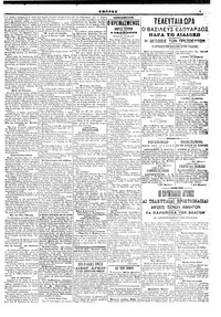 Σελίδα 3 / 4