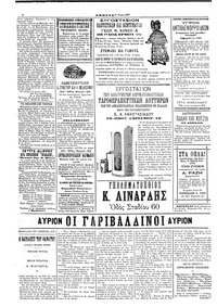 Σελίδα 4 / 4