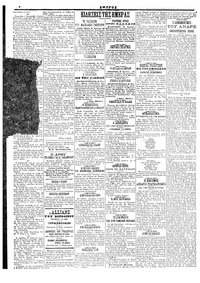 Σελίδα 2 / 6