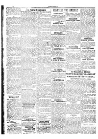 Σελίδα 2 / 4