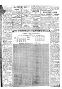 Σελίδα 2 / 4