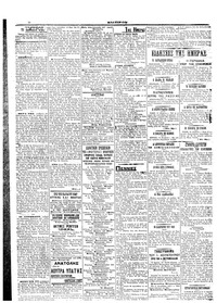 Σελίδα 2 / 4