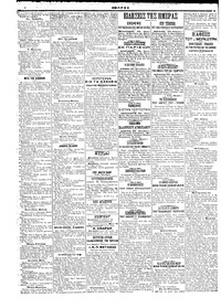 Εμπρός 31/10/1906