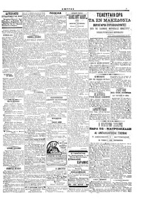 Σελίδα 3 / 4