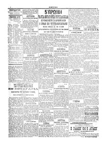 Σελίδα 4 / 4