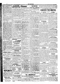 Σελίδα 2 / 4