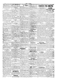Σελίδα 2 / 4