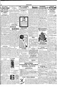 Εμπρός 14/07/1907