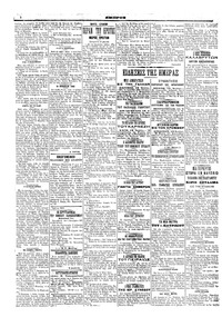 Εμπρός 19/07/1907