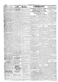 Σελίδα 2 / 6