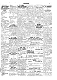 Σελίδα 5 / 6