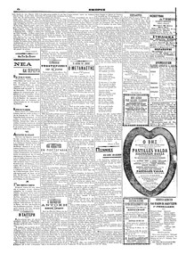 Εμπρός 15/02/1908