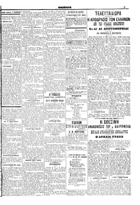 Σελίδα 3 / 6