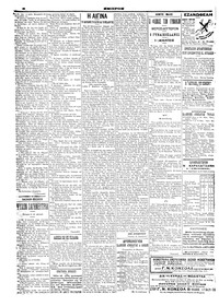 Σελίδα 6 / 6
