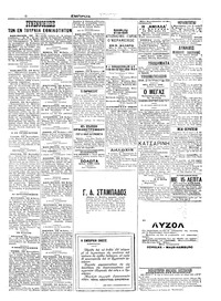 Page 5 / 6