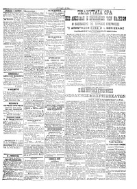 Σελίδα 3 / 8