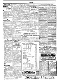 Σελίδα 6 / 6