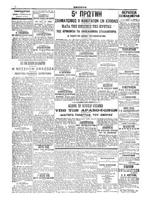 Σελίδα 4 / 4