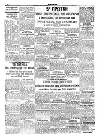 Σελίδα 4 / 6