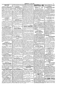Page 3 / 4