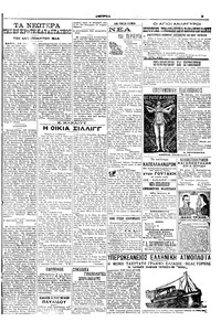 Σελίδα 5 / 6