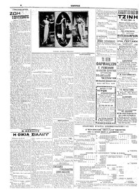 Σελίδα 6 / 6