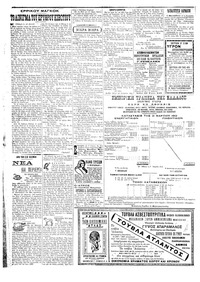 Σελίδα 6 / 6