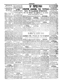 Σελίδα 4 / 4