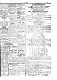 Σελίδα 5 / 8