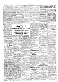 Σελίδα 2 / 6