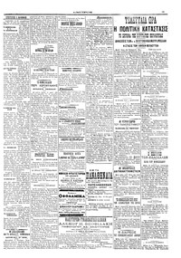 Σελίδα 3 / 6