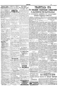 Σελίδα 3 / 6